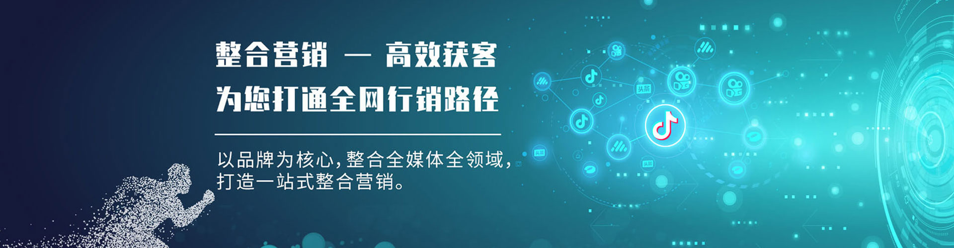安义百度如何推广