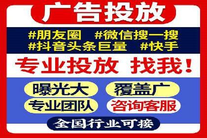 搜索引擎营销（SEM）的关键词策略与效果分析